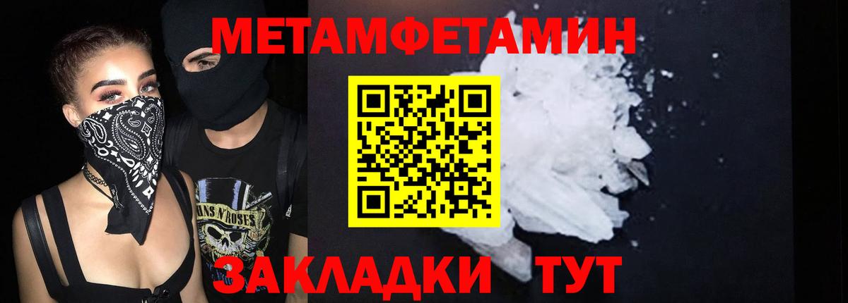 Amphetamine 98% Новочебоксарск