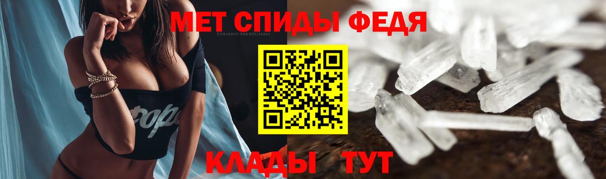 Новочебоксарск  Амфетамин  Вход с VPN  маркетплейс клад  АМФ 97% 