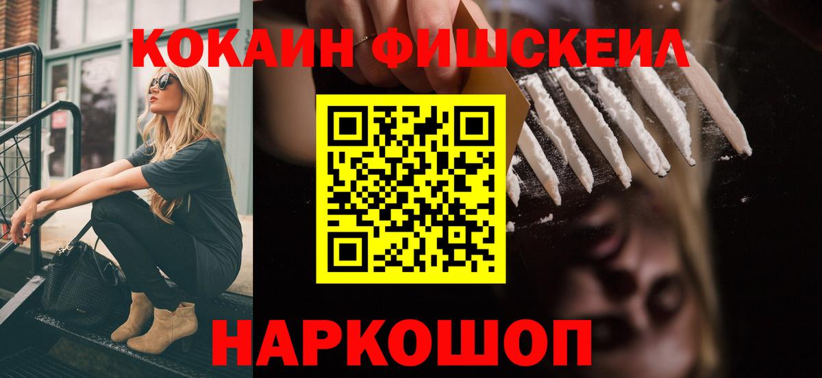 COCAIN Колумбийский Новочебоксарск