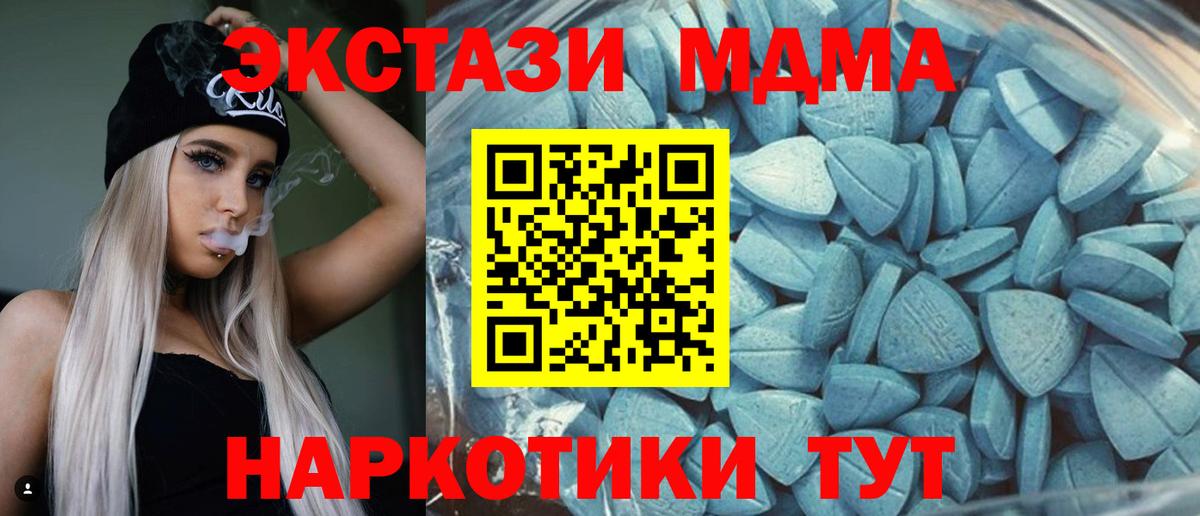 Ecstasy  Ecstasy круглые  Вход с VPN  Новочебоксарск 