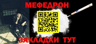 стаф Первоуральск
