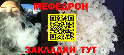 стаф Первоуральск
