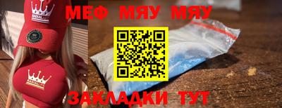 прущие грибы Партизанск