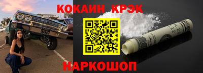 мефедрон VHQ Пенза