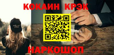 мефедрон VHQ Пенза