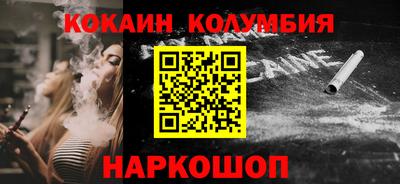 мефедрон VHQ Пенза