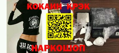 мефедрон VHQ Пенза