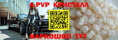 прущие грибы Партизанск