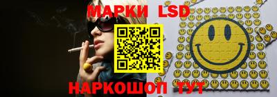 прущие грибы Партизанск