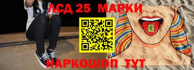 прущие грибы Партизанск