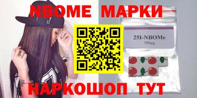 мефедрон VHQ Пенза