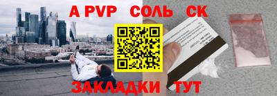 мефедрон VHQ Пенза