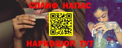 стаф Первоуральск
