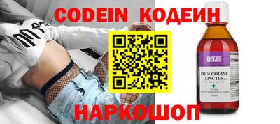 мефедрон VHQ Пенза