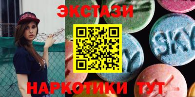 мефедрон VHQ Пенза