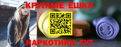прущие грибы Партизанск