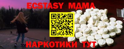 мефедрон VHQ Пенза