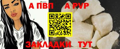 мефедрон VHQ Пенза