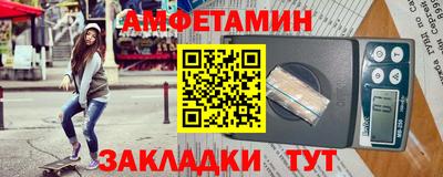 мефедрон VHQ Пенза