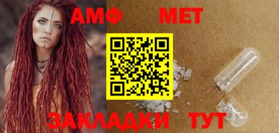 мефедрон VHQ Пенза