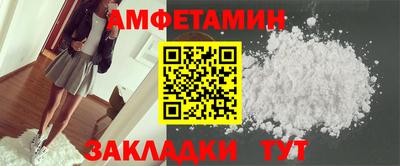 прущие грибы Партизанск