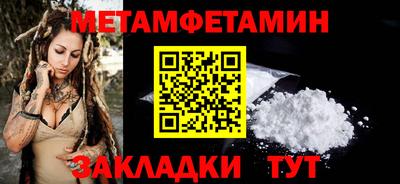 стаф Первоуральск