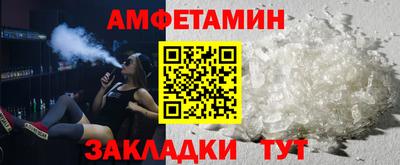 мефедрон VHQ Пенза