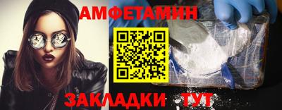 стаф Первоуральск