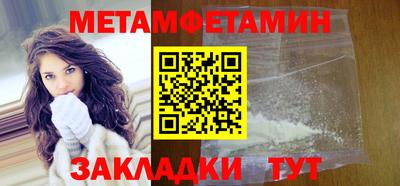 мефедрон VHQ Пенза
