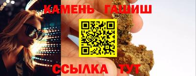мефедрон VHQ Пенза