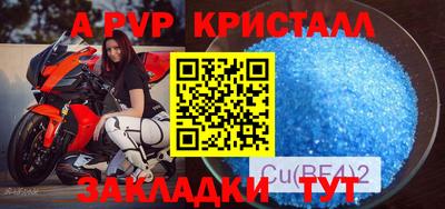 прущие грибы Партизанск