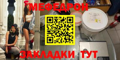 прущие грибы Партизанск