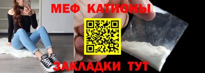 прущие грибы Партизанск