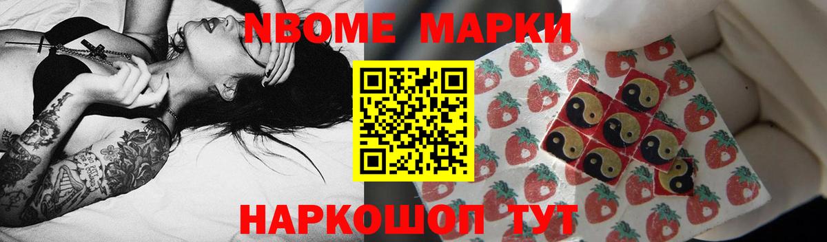 LSD-25 экстази ecstasy Новочебоксарск