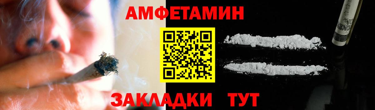 Новочебоксарск  Метамфетамин  Вход с VPN  МЕТАМФЕТАМИН мет  МЕТАМФЕТАМИН мет 