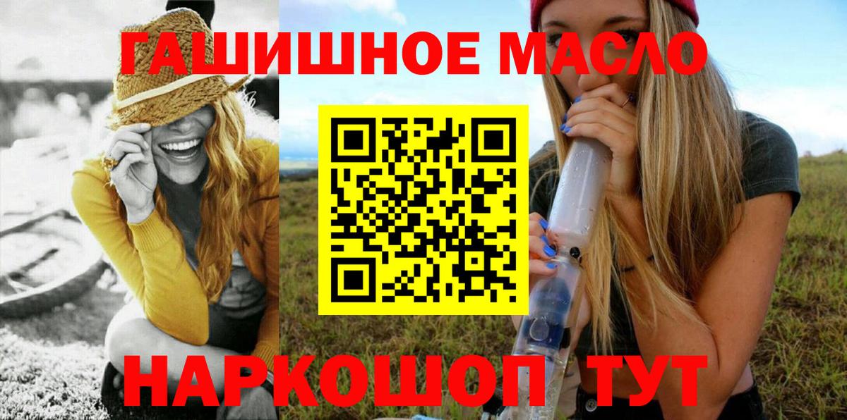 ТГК Wax  сколько стоит  Дистиллят ТГК жижа  Новочебоксарск  Вход с VPN 