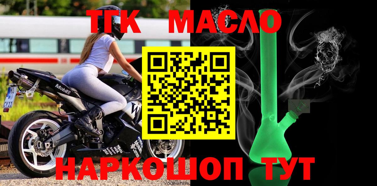 Дистиллят ТГК концентрат Новочебоксарск