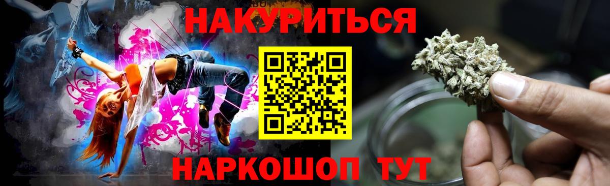 Марихуана LSD WEED Новочебоксарск
